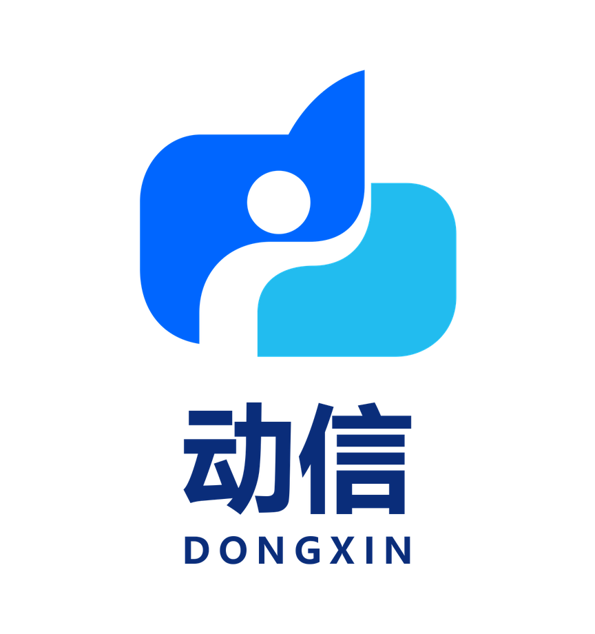 动信 DONGXIN